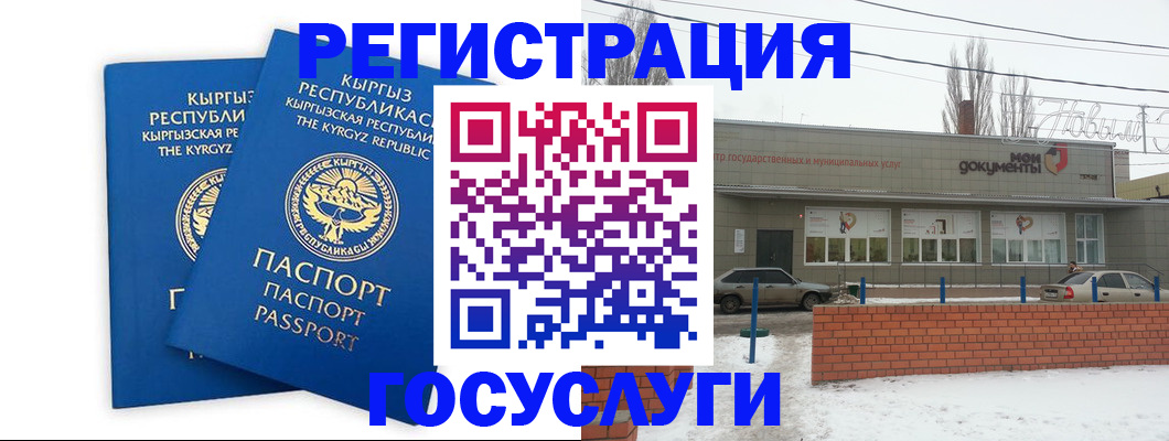 прописка поиск в Пушкино