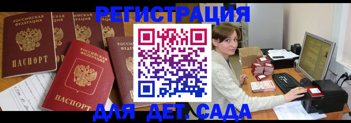 найти адрес прописки в Пушкино